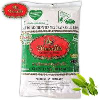 ราคา ชาเขียว ตรามือ 200 กรัม (7855195401)