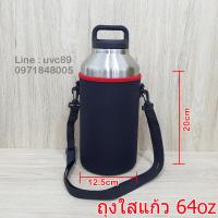 ราคา ถุงใส่แก้วเยติ ขนาด30oz ถุงใส่แก้วน้ำเยติ ข้างล่างมีรูทุกใบค่ะเพื่อละบายอากาศแก้วน้ำค่ะ ผ้ายืดได้ ใส่ได้ทั้งแก้ว20OZ 30OZ 18oz 36oz 64oz (12213702255)