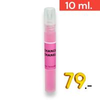 ราคา น้ำหอมกลิ่นจัสมิน ชาแนลช้าน ชมพู น้ำหอมผู้หญิง 24 C CP 10 ML หอมติดทนนาน หอมตรงปก100 พร้อมส่งมีเก็บปลายทาง (21507862930)