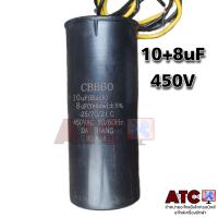 ราคา คาปาซิเตอร์ 10uF 5uF 10uF 6uF 10uF 8uF 12uF 5uF 12uF 7uF 12 8uF 450V คาปาซิเตอร์เครื่องซักผ้า อะไหล่เครื่องซักผ้า (17431044083)