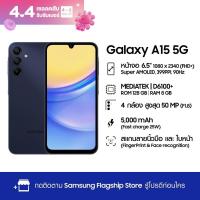 ราคา Samsung Galaxy A15 5G 8 128 GB (21476647873)