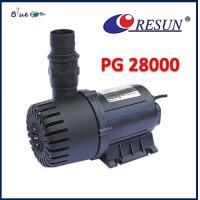 ราคา Resun PG 28000 ปั๊มน้ำตู้ปลา แกนเซรามิค (6928884472)
