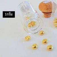 ราคา NOPPHAKAO เม็ดทอง 1 กรัม ทองคำแท้ 96 5 ขายได้ จำนำได้ ฟรีขวดโหล สินค้ามีใบรับประกัน ห้างทองนพเก้า (21594890469)