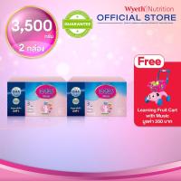 ราคา เอส26 นมผงเด็ก โปรเกรส สูตร 3 ขนาด 3500 กรัม 2 กล่อง รับฟรี Learning fruit cart with music มูลค่า 350 S 26 Progress 3500g Formula3 2 pack get free Learning fruit cart with music value 350 (11013594972