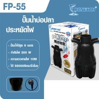 ราคา ATMAN ปั้มน้ำบ่อปลา ปั๊มน้ำประหยัดไฟ ทำน้ำพุ น้ำตก ระบบกรอง ปลูกผัก มี4รุ่น HAS 20 HAS 25 HAS 30 HAS 35 (21406925479)
