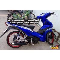 ราคา ชุดสีเวฟ110i WAVE 110I ปี 2009 รุ่นแรก 13 ชิ้น มีทุกสี พร้อมสติ๊กเกอร์ (20878370176)