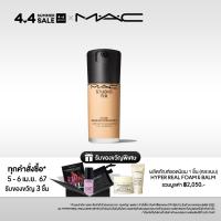 ราคา MAC STUDIO FIX FLUID SPF15 แมค ครีมรองพื้น สูตรใหม่ STUDIO FIX FLUID SPF15 รองพื้นเนื้อแมตต์ติดทนนาน 24ชม (21542549130)