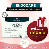 ราคา Endocare SCA 40 Serum Concentrate Tensage Ampoule Gel Light Touch SCA 50 เซรั่มบำรุงผิว เมือกหอยทาก หน้าใส sca40 sca50 (14767578898)