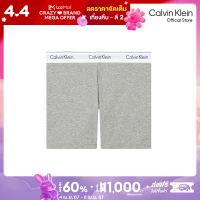 ราคา CALVIN KLEIN กางเกงในผู้หญิง Modern Cotton ทรง Boxer Brief รุ่น QF7625 P7A สีเทา (21510577162)