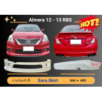 ราคา สเกิร์ตรถ Nissan Almera ทรง RBS ปี 2012 13 (18453759448)