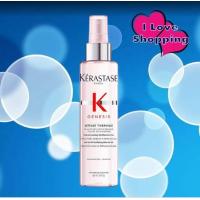 ราคา Kerastase Genesis Defense Thermique 150 ml อาหารผม และช่วยป้องกันความร้อนสำหรับผมอ่อนแอหลุดร่วง (21466069037)