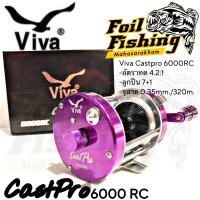 ราคา รอกเบทตกปลา รอกเบทกลม VIVA รุ่น CASTPRO 6000 RC มือหมุน น็อปแต่ง สีสันสวยงาม บอดี้โลหะ (20191094693)