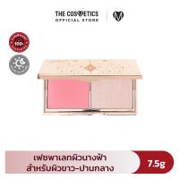 ราคา Charlotte Tilbury Blush Glow Glide Palette 7 5g Fair Medium ชาร์ลอต ทิวเบอร์รี่ พาเลทแต่งหน้า รวม 2 ไอเท็ม บลัชออน และไฮไลท์ สีชมพู (20949853244)