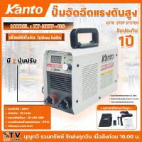 ราคา KANTO ตู้เชื่อมอินเวอร์เตอร์ เครื่องเชื่อมอินเวอร์เตอร์ รุ่นKT IGBT 410 ไฟ220V กำลังไฟ 12 1KVA มีพัดลมระบายอากาศ เชื่อมได้ทั้งวัน ไม่ร้อน ไม่ตัด มี2ปุ่มปรับ (21441376765)