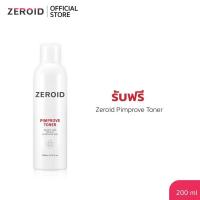 ราคา สินค้าสมนาคุณ งดจำหน่าย Zeroid Pimprove Toner 200ml (21407849067)