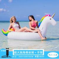 ราคา ห่วงยางว่ายน้ำรูปเป็ดสีเหลืองรูปยูนิคอร์นปีกหลากสีเป่าลมรูปนกฟลามิงโก้รูปหงส์สีชมพูเบาะเป่าลมสำหรับเตียงลอยน้ำ (21516681080)