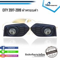 ราคา ไฟตัดหมอกซิตี้ 2017 2018 2019 HONDA CITY ปี2017 2019 ฝาครอบดำ ฮอนด้า city สปอร์ตไลท์ SPOTLIGHT foglamp sportlight (2061342875)