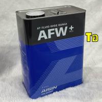 ราคา น้ำมันเกียร์ อัตโนมัติสังเคราะห์100 AISIN AFW Plus น้ำมันเกียร์ออโต้ น้ำมันเกียร์ (21520467998)