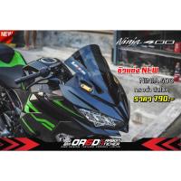 ราคา ชิวหน้าเเต่ง OR6D สีสโมค Ninja400 สีสโมค (21110224925)