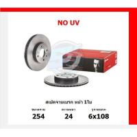 ราคา จานเบรค Brembo แบมโบ้ รุ่น MITSUBISHI STRADA 4x2 ปี 96 05 สินค้ารับประกัน6เดือนหรือ20000กม โปรส่งฟรี (21408751596)