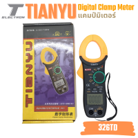 ราคา แคลมป์มิเตอร์ดิจิตอล รุ่น 3266TD (21568605683)