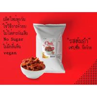 ราคา พริกคั่วงาขนาด สินค้าผลิตเอง สดใหม่ทุกวัน 1 Kg ไม่มีน้ำตาล ใช้วิธีคั่วอบไม่มีน้ำมัน ไม่ใส่ผงชูรสและวัตถุกัน (15958944855)