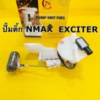 ราคา ปั้มน้ำมันเชื้อเพลิง nmax exciter ปั้มติ้ก nmax ปั้มติ้ก exciter อย่างดีzs (20992121479)
