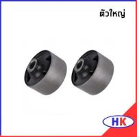 ราคา HYUNDAI H1 บูชปีกนกล่าง ตัวเล็ก ตัวใหญ่ บู๊ชปีกนกล่าง บูชปีกนก บู๊ชปีกนก ฮุนได เอสวัน เฮดวัน (19114632590)