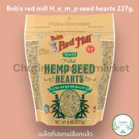 ราคา Bobs red mill plant based protein powder 453g Plant Protein ผง โปรตีน ธรรมชาติที่ดีที่สุด Super green Plant based food (18500649476)