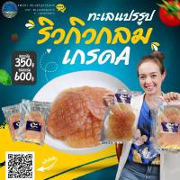 ราคา ริวกิวกลม ปลาหวาน ปลาริวกิวหวาน นุ่มไม่แข็ง หวานกำลังดี (16433882935)