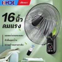 ราคา KHDE 1แถม1 พัดลมติดผนัง 16นิ้ว มีรีโมท พัดลมไฟฟ้า พัดลมผนัง 18นิ้ว Wall Fan พัดลมผนัง 16นิ้ว พัดลมครัวเรือน พัดลม 16 นิ้ว ถูกๆ (17478987151)