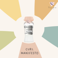ราคา Kerastase Fusio Dose Concentre 12ml เซรั่มอบไอน้ำ Nutritive Resistance Genesis Chroma Manifesto Ultra Violet (20869785980)