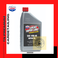 ราคา LUCAS SAE 10W 40 blend synthetic (13214951325)