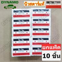 ราคา สวิทช์แบบมีไฟ 3 รุ่น เปิด ปิด เปิด ปิด เปิด ปิด ปิด แบบยกแพ็ค ออกแบบใช้ได้ทั้ง 12V และ 24V (14504163247)