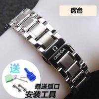 ราคา 2024 XIN C时尚4 for Omega watch strap mens Butterfly bracelet Seamaster stainless steel strap womens for Omega Speedmaster strap substitute (21173917907)
