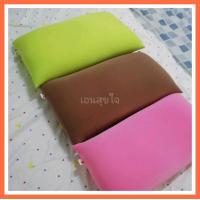 ราคา หมอนเม็ดโฟม หมอนหนุน50x30ซม หมอนไมโครบีด (13493262590)