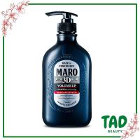 ราคา Maro 3D Volume Up Shampoo Ex มาโร่ แชมพู ทรีดี เพิ่มวอลลุ่มให้ผม ลดผมหลุดร่วง ขจัดรังแค ขนาด 460 มล (20528477644)