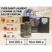 ราคา แบ่งขาย SHARE 5ml 10ml YSL L Homme For Men Group (20546502347)