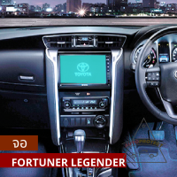 ราคา ฟิล์มใสกันรอยภายใน ตรงรุ่น Toyota Fortuner Legender กันรอยหน้าจอ กันรอยวิทยุ กันรอยคอนโซล ฟิล์มใสกันรอย (13881757871)