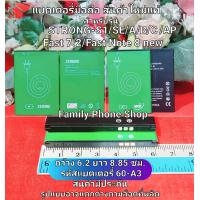 ราคา แบตเตอรี่สำหรับมือถือ MGT กรุณาวัดขนาดกว้างยาวและระยะห่างระหว่างขั้วแบตเตอรี่ก่อนสั่งซื้อ (20994888628)