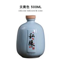 ราคา ขวดเหล้าเซรามิกจิ่งเต๋อเจิ้นขวดเหล้าขาวแบบสร้างสรรค์สำหรับตกแต่ง1กก เหยือกเหล้าเล็กสไตล์จีนขวดเปล่าปิดผนึกใช้ในครัวเรือน1กิโล (17471162183)