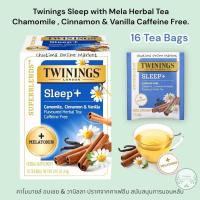 ราคา Twinings Sleep with M Herbal Tea Chamomile Cinnamon Vanilla Caffeine Free 16 Tea Bags ชาดอกคาโมไมล์ วานิลา (18240793415)