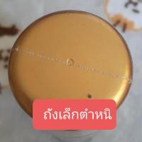 ราคา กระปุกออมสิน กระปุกออมสินถังขนาดเล็ก เปิดปิดล็อคกุญแจได้ภายในเคลือบสีกันสนิม รอบๆตัวถังสีมีตำหนิไม่เสมอตัวถังมีลอย เป็นถังมือสอง (21397306728)