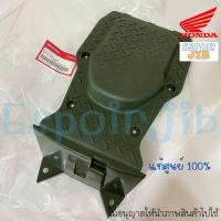 ราคา ฝาครอบกลาง zoomer x ปี2012 2014 แท้ศูนย์ HONDA สีเขียวทหาร สีเขียวขี้ม้า (20441952344)