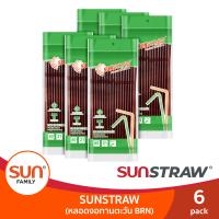 ราคา SUN STRAW หลอดดูดน้ำงอได้ ความยาว 21 ซม จำนวน 80 เส้น หลอดงอทานตะวัน (15615508625)