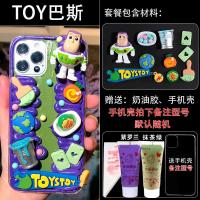 ราคา เคสโทรศัพท์มือถือทำจากยางเนยชุดวัสดุ DIY ชุดอุปกรณ์เสริมขนาดเล็กตุ๊กตาทำด้วยมือการ์ตูนน่ารักสร้างสรรค์ทำเองได้ (20476706750)