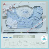 ราคา ชุดของขวัญเด็กแรกเกิด ของขวัญเยี่ยมคลอด Lilsoft ลายใหม่ๆ มีหลายแบบให้เลือก (8154365047)