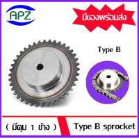 ราคา เฟืองโซ่ เฟืองมีดุม 1 ข้าง เฟืองโซ่ใช้สำหรับโซ่เบอร์40 เฟืองเบอร์40 9 ฟัน 30 ฟัน ตัวเฟืองชุบแข็งปลายฟันคงทน TypeB Chain Sprockets 9T 30T โดย Apz (21484624756)