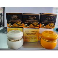 ราคา ครีมไข่มุกผสมขมิ้น SKY Pearl Curcumin ครีมไข่มุกผสมคอลลาเจน SKY ของแท้ (21480845677)