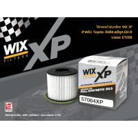 ราคา ไส้กรองน้ำมันเครื่อง WIX XP (422587362)